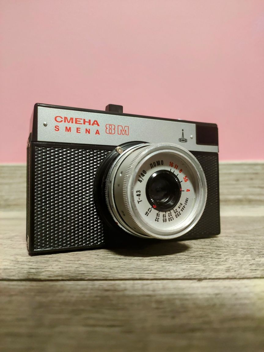 Aparat analogowy Smena 8M