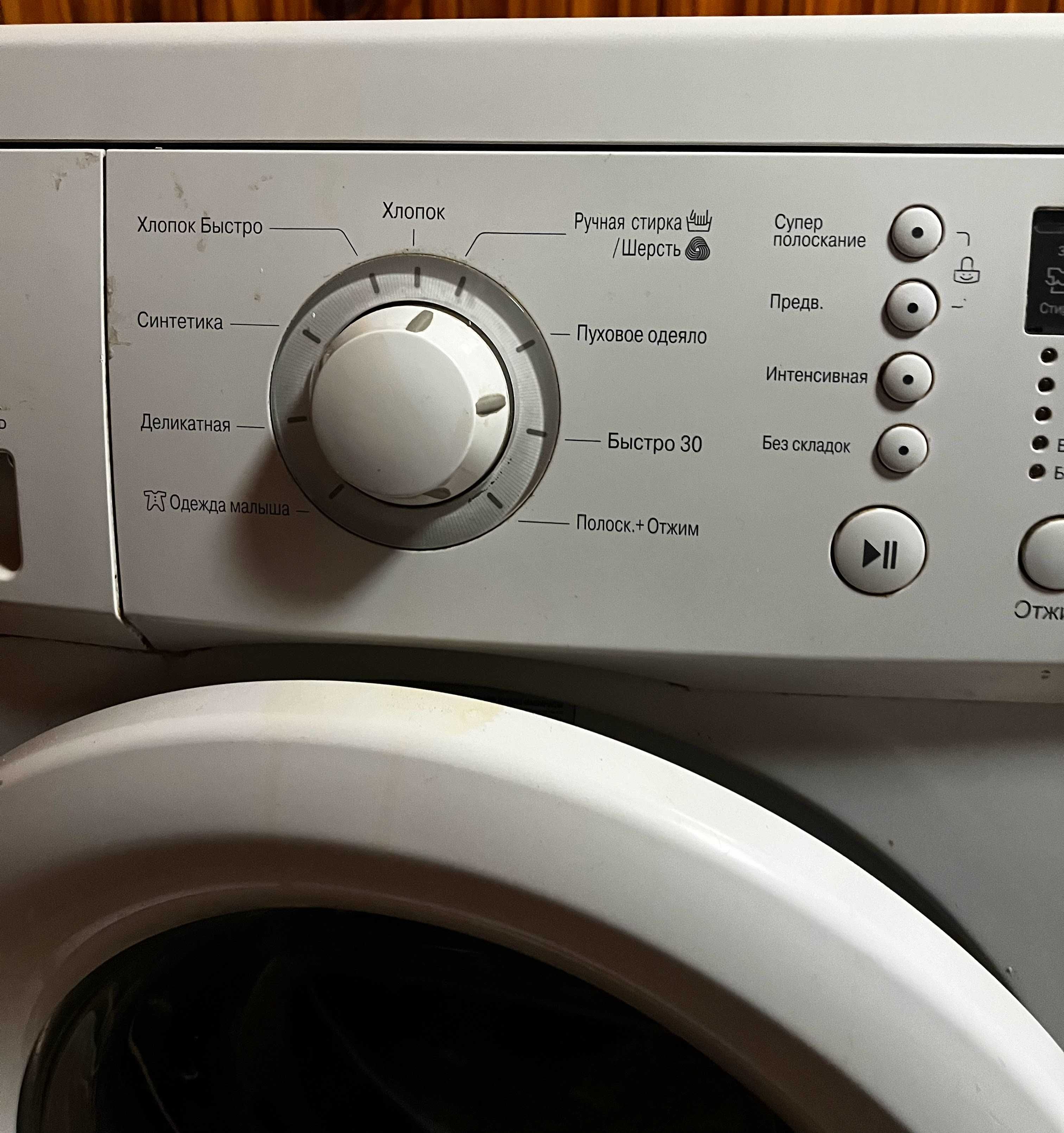 пральна машинка LG