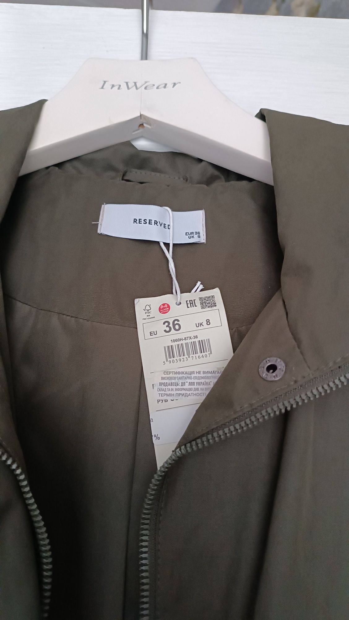 Новый женский тренч Reserved с капюшоном