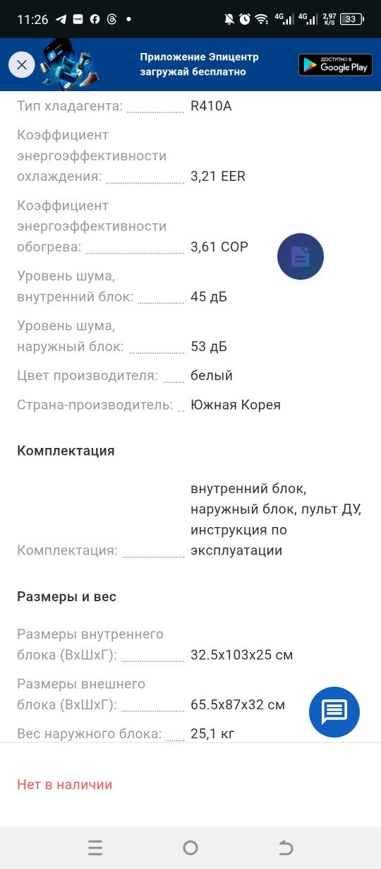 Кондиціонер LG inverter v S24SWC
