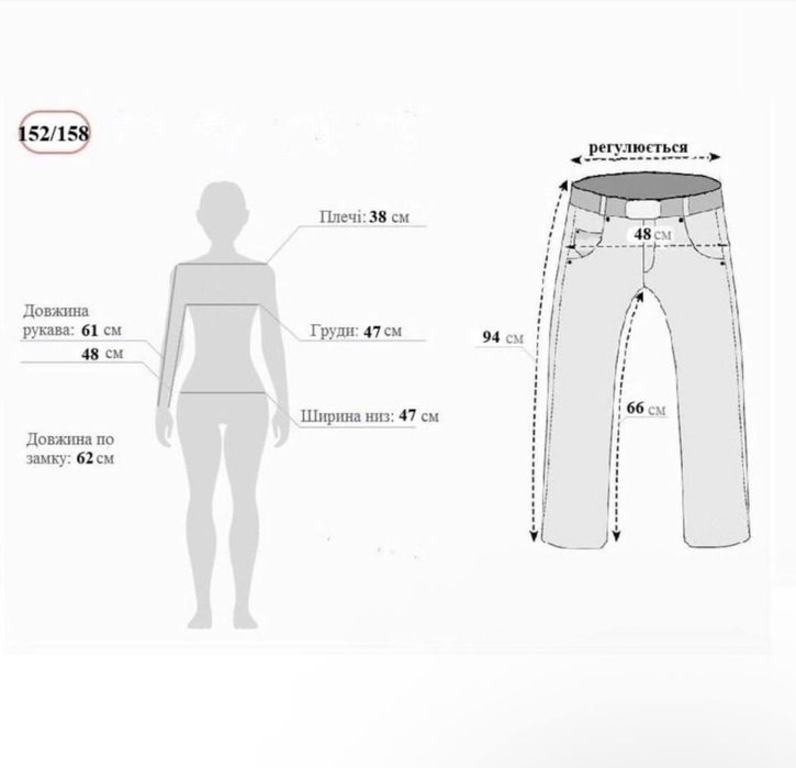 Лижний костюм + рукавиці, захист для сідниць, наколінники