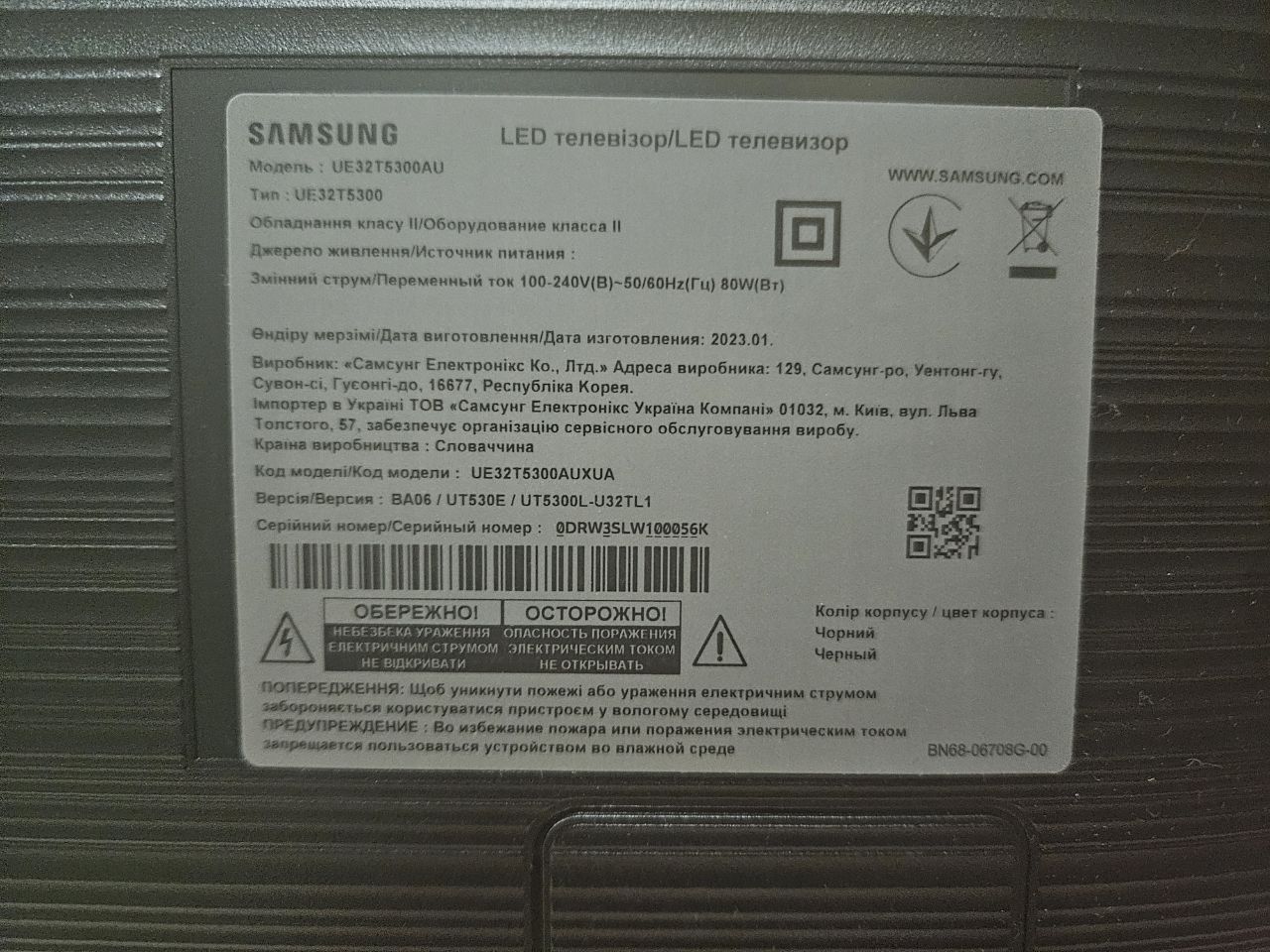 Продам телевізор samsung
