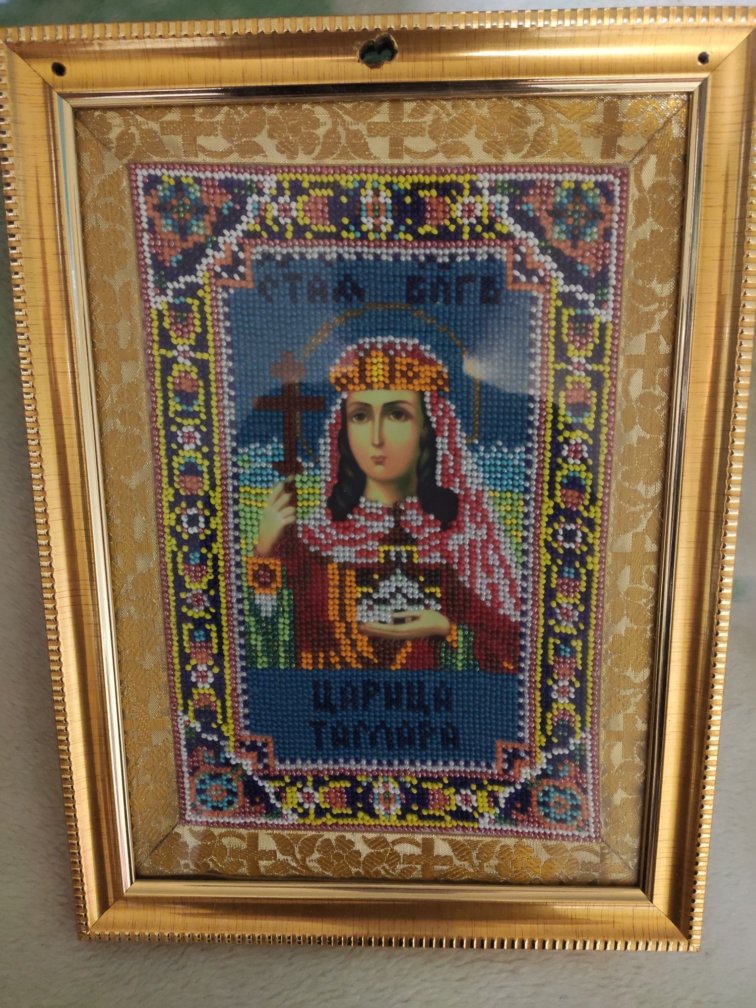 Вышитая бисером икона царица Тамара