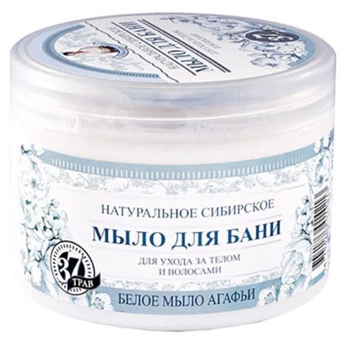 Zestaw 3 sztuk MYDŁO AGAFII czarne, białe, kwiatowe NOWE 1,5 kg!