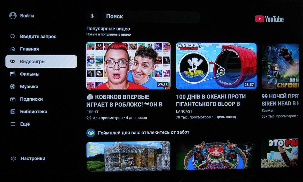 Смарт приставка iNEXT TV3s (Киевстар)