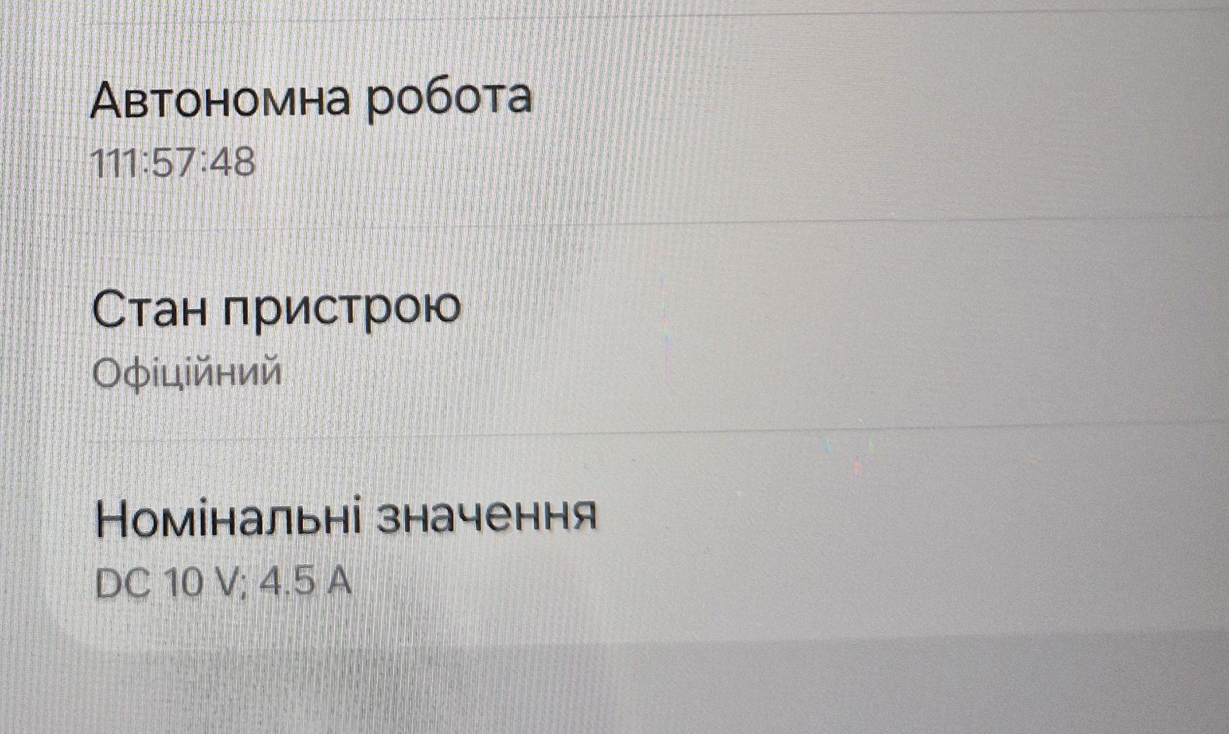 Планшет Samsung Tab S9 FE