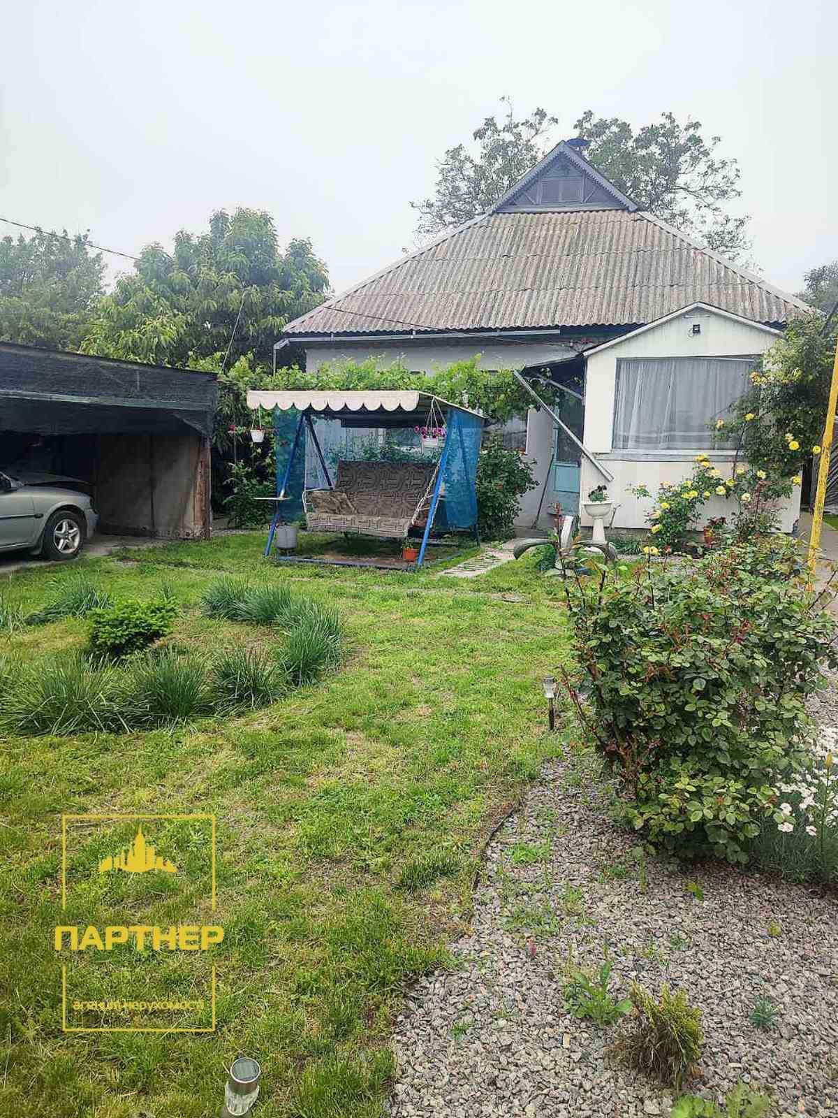 Продам   будинок із  ремонтом   у  Кременчуці
