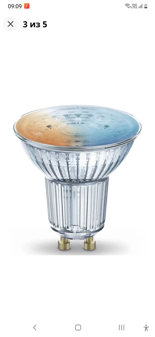 Лампочки блютуз из Германии  Ledvance LED Smart+ стеклянный отра