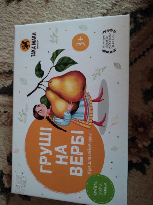 Дитяча розвиваюча гра