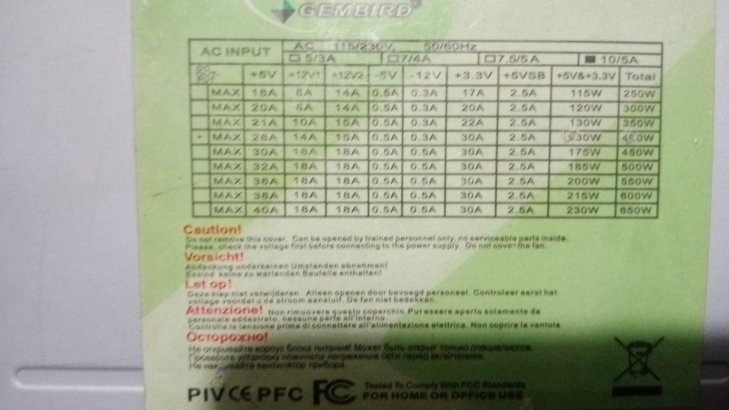 Різні блоки живлення ATX 300w/400W