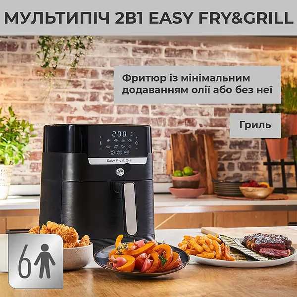 Мультипіч OBH NORDICA AG5058S0