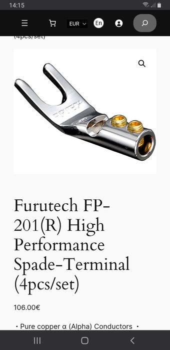 Акустические коннектора лопатки Furutech FP-201