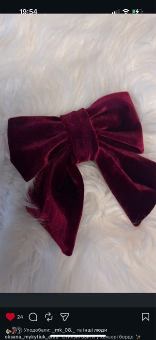 Бант на ялинку бархатний, доступний у різних кольорах і розмірах.