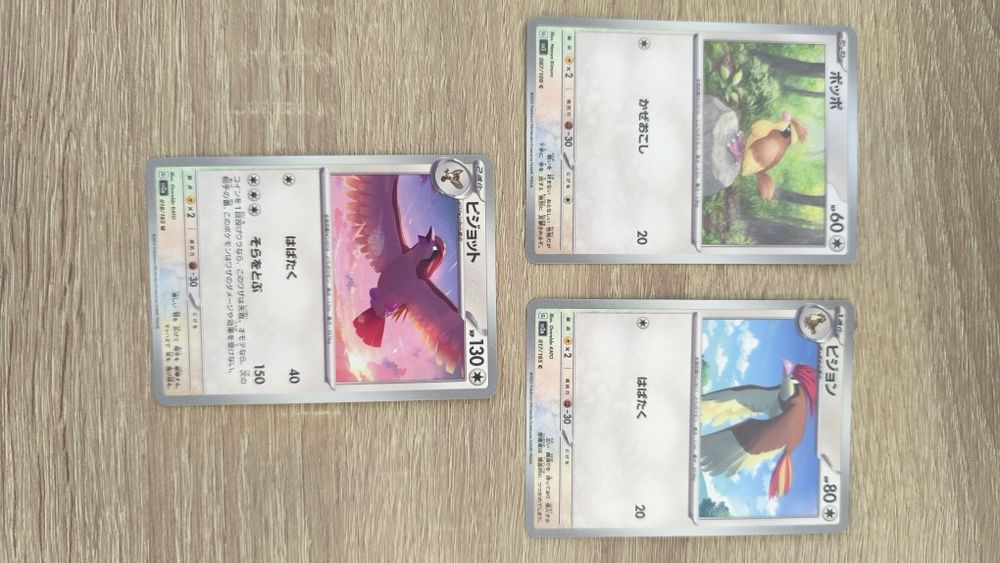 Cartas Pokémon japonesas