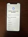 IPhone XR 64GB. Newerlock. Icloud lock.