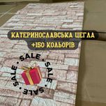 Розпродаж! Самоклеющиеся 3д панели, самоклеючі 3D панелі ПВХ