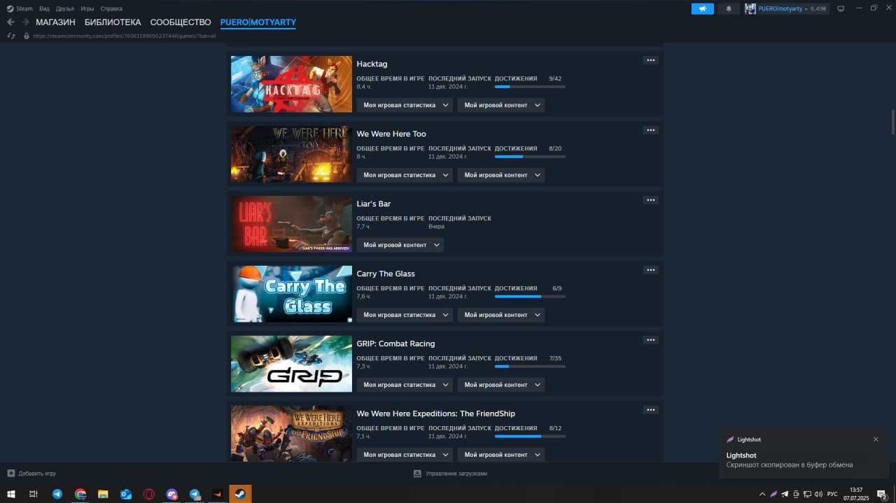Аккаунт стим с хорошими играми