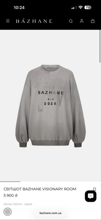 Світшот Bazhane xs