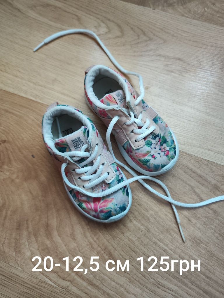 Кросівки Adidas 20-12,5см