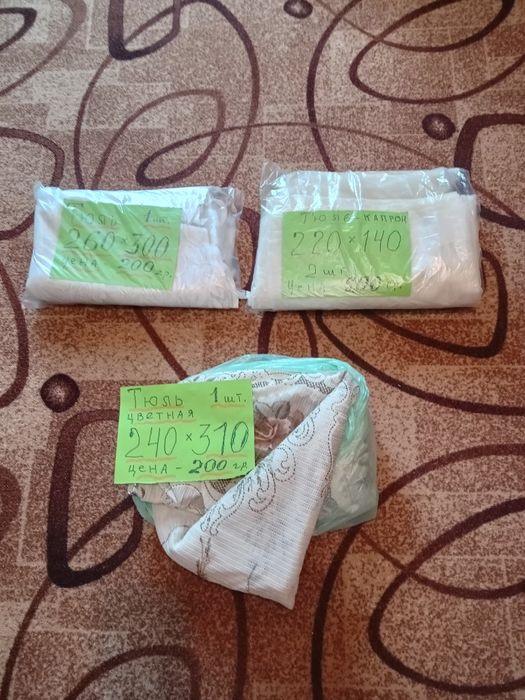 Простыня, наволочки покрывало, тюли пр-во СССР, Чехии