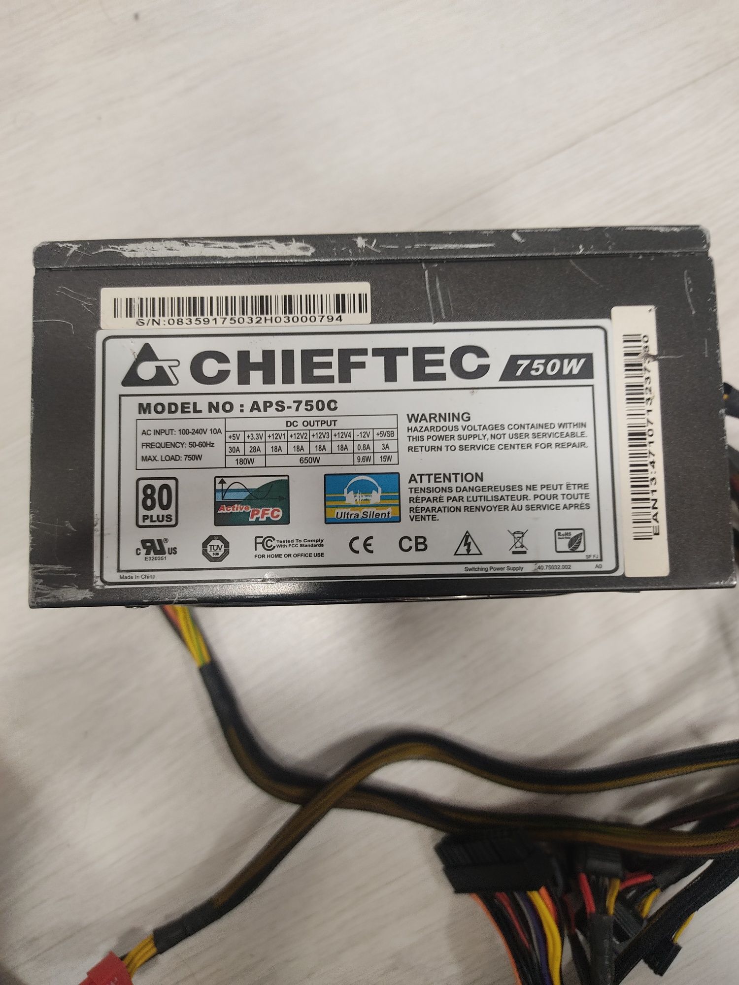 Продам блок питания 750w Chieftec APS-750C