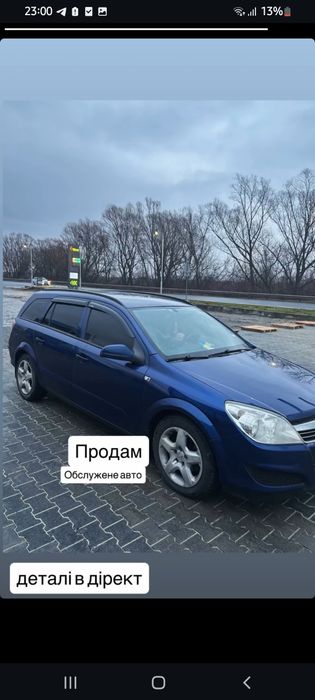 Opel astra H  турбо дізель   ОРЕНДА АБО ПРОДАЖ