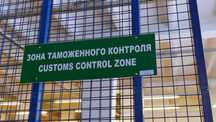 Документы EORI EX1 MRN Taxfree закрытие экспорта в Польше
