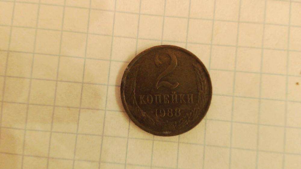"2копейки" 1970,1971,1973,1974,1978,1983,1984,1988 года