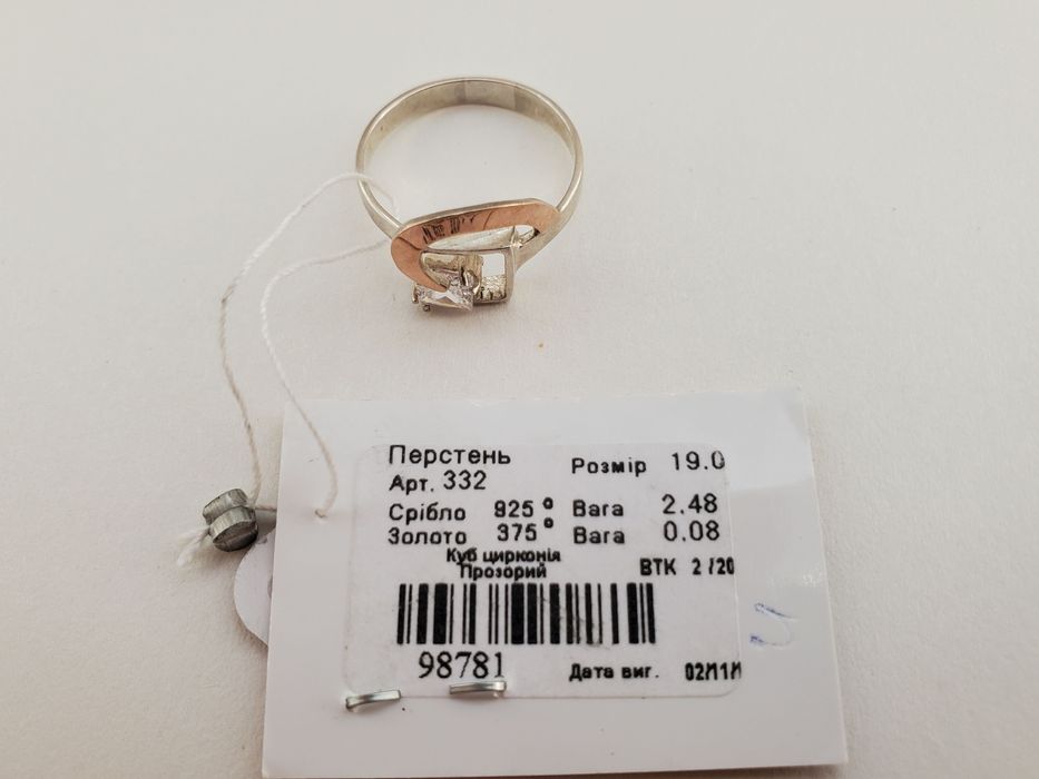 Серебряный перстень с цирконием