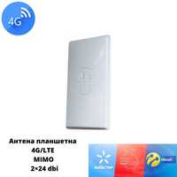 Антена планшетна 4G MIMO 2×24 dbi