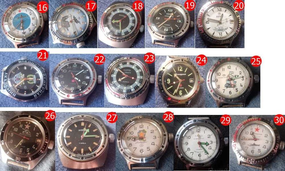 Командирские Часы Восток Амфибия