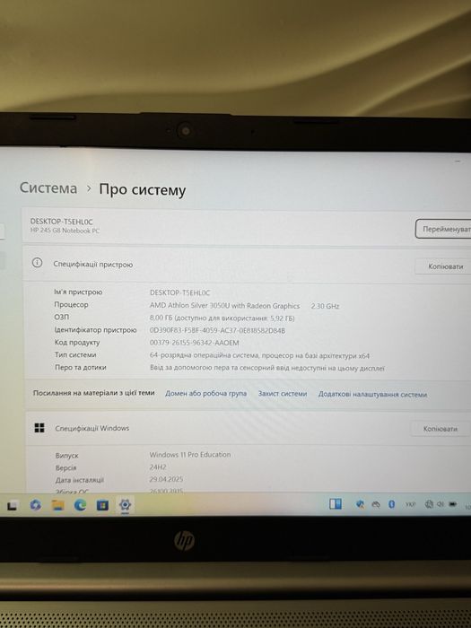 Ноутбук HP 245 G8 athlon 3050U 8/250