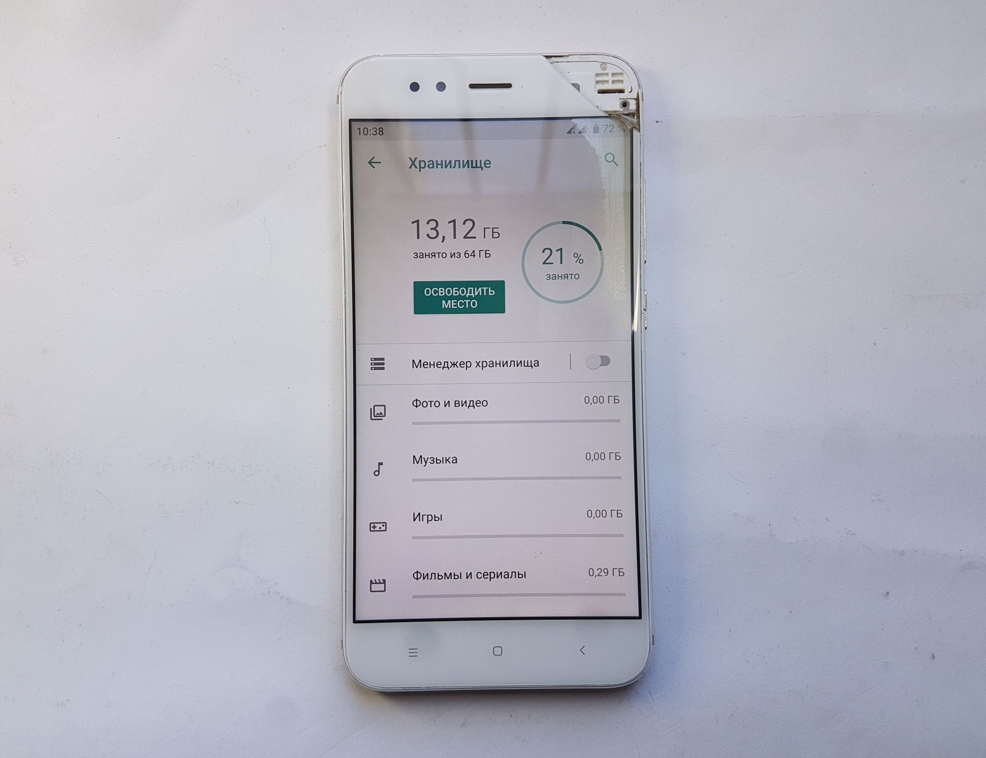 Xiaomi mi A1  4/64 9 Android