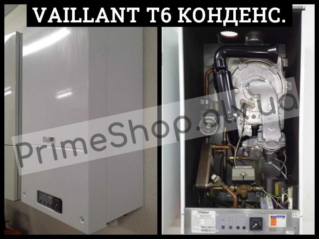 ОГРОМНЫЙ Выбор КОТЕЛ Газовый VAILLANT Buderus AWB Б\у Конденсационный