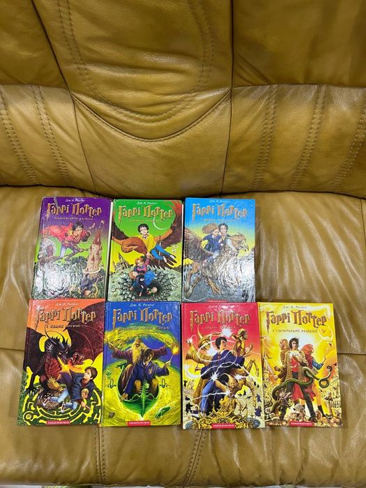 Книги Гаррі Потер