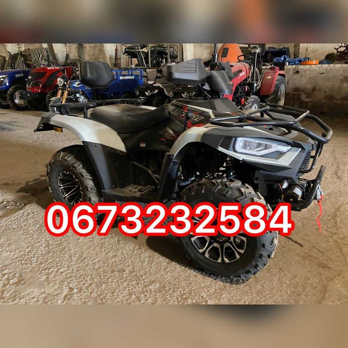 Квадроцикл Linhai (Лінхай) LH300 4х2 + БЕЗКОШТОВНА доставка+Гар-я