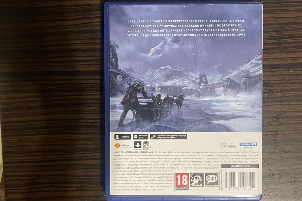 god of war ragnarok ps 5