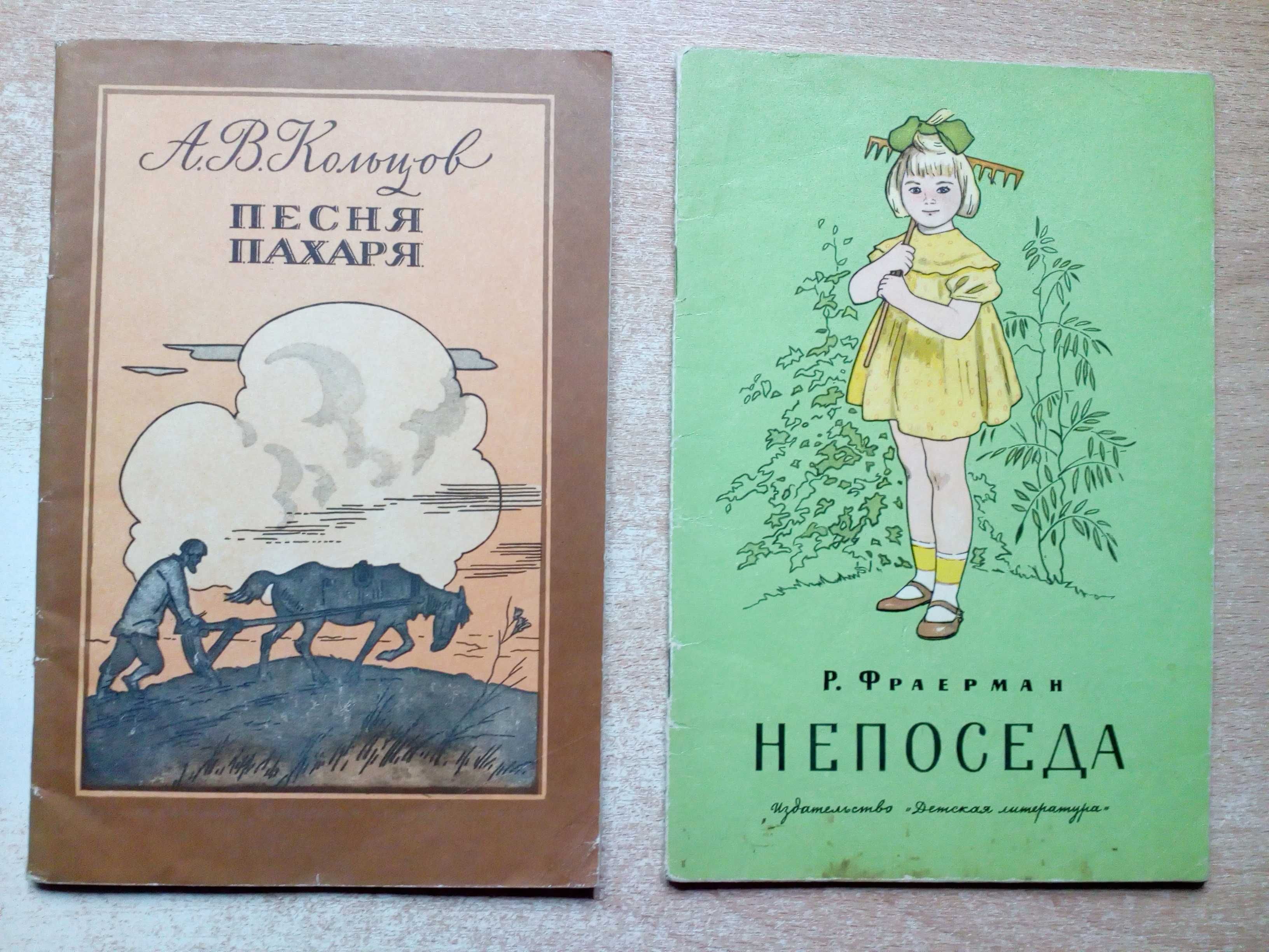 Детские книги одним лотом (10 шт.).