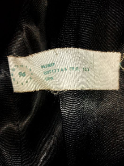 Шуба из натурального меха