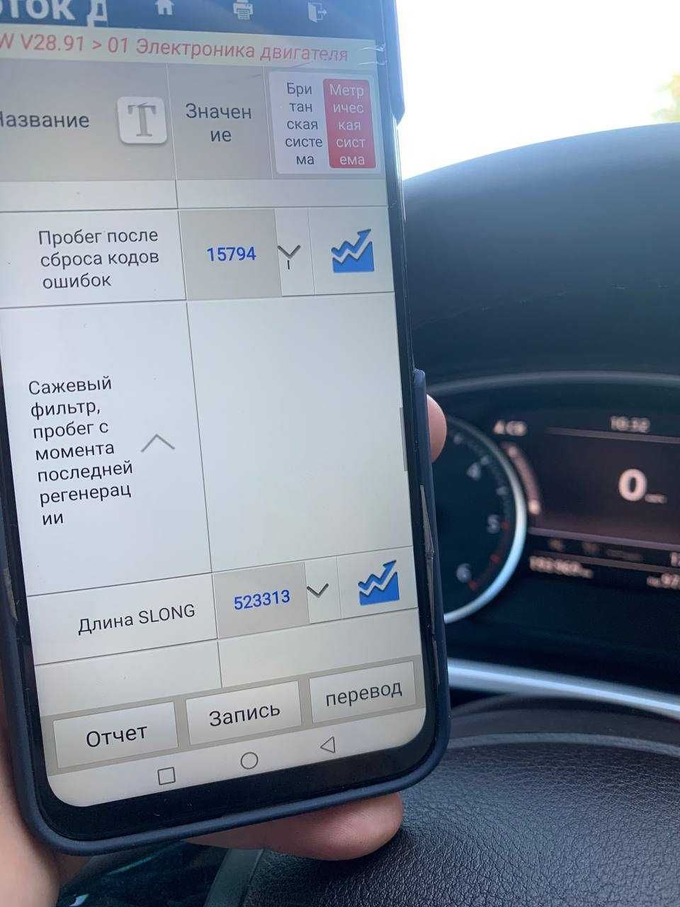 ЧЕСНИЙ ОГЛЯД АВТО перед покупкою!!Автоексперт,разовий огляд,автопідбір