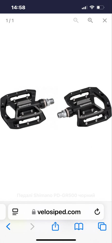 Педалі Shimano PD-ME700, Deore PD-M520, PD-GR500, Deore XT PD-T8000
