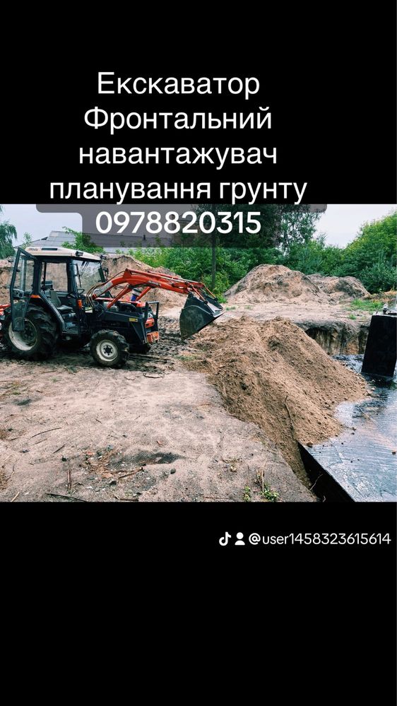 Посів пшениці сої люцерни рапсу дрібно зернистмй апарат