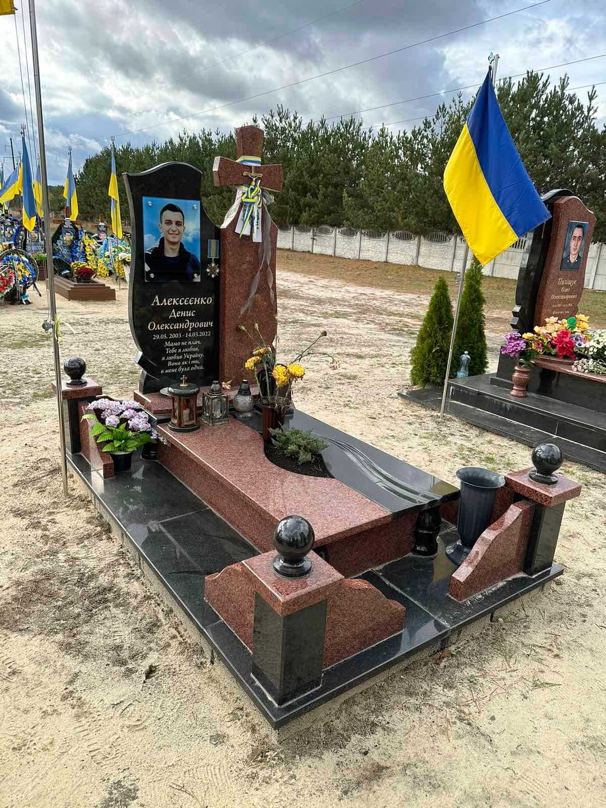 Пам'ятник військовому гранітний. Виробник!