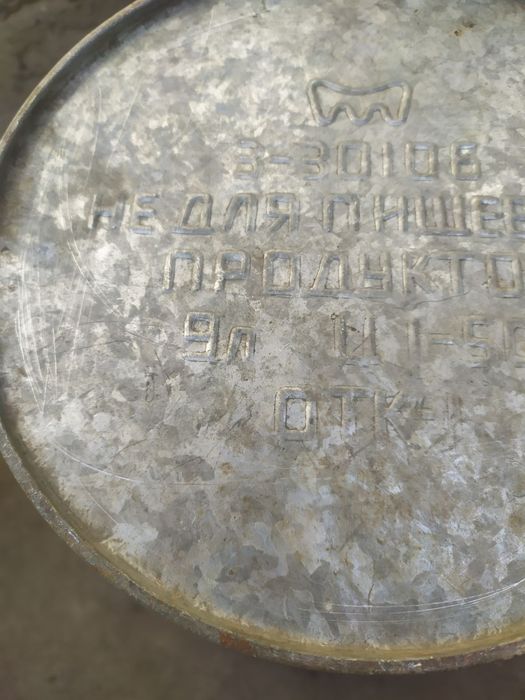 Відро оцинковане ведро оцинкованное