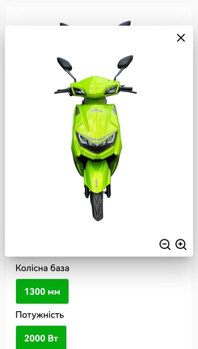 Електроскутер DOZER S-2000 червоний зелений