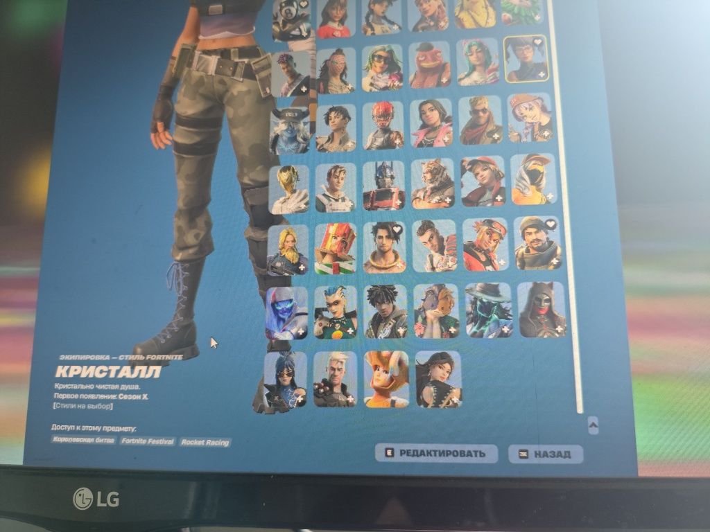Fortnite 11 сезон, 2главаСупер олд фортнайт акаунт с айрис, апмплитуда