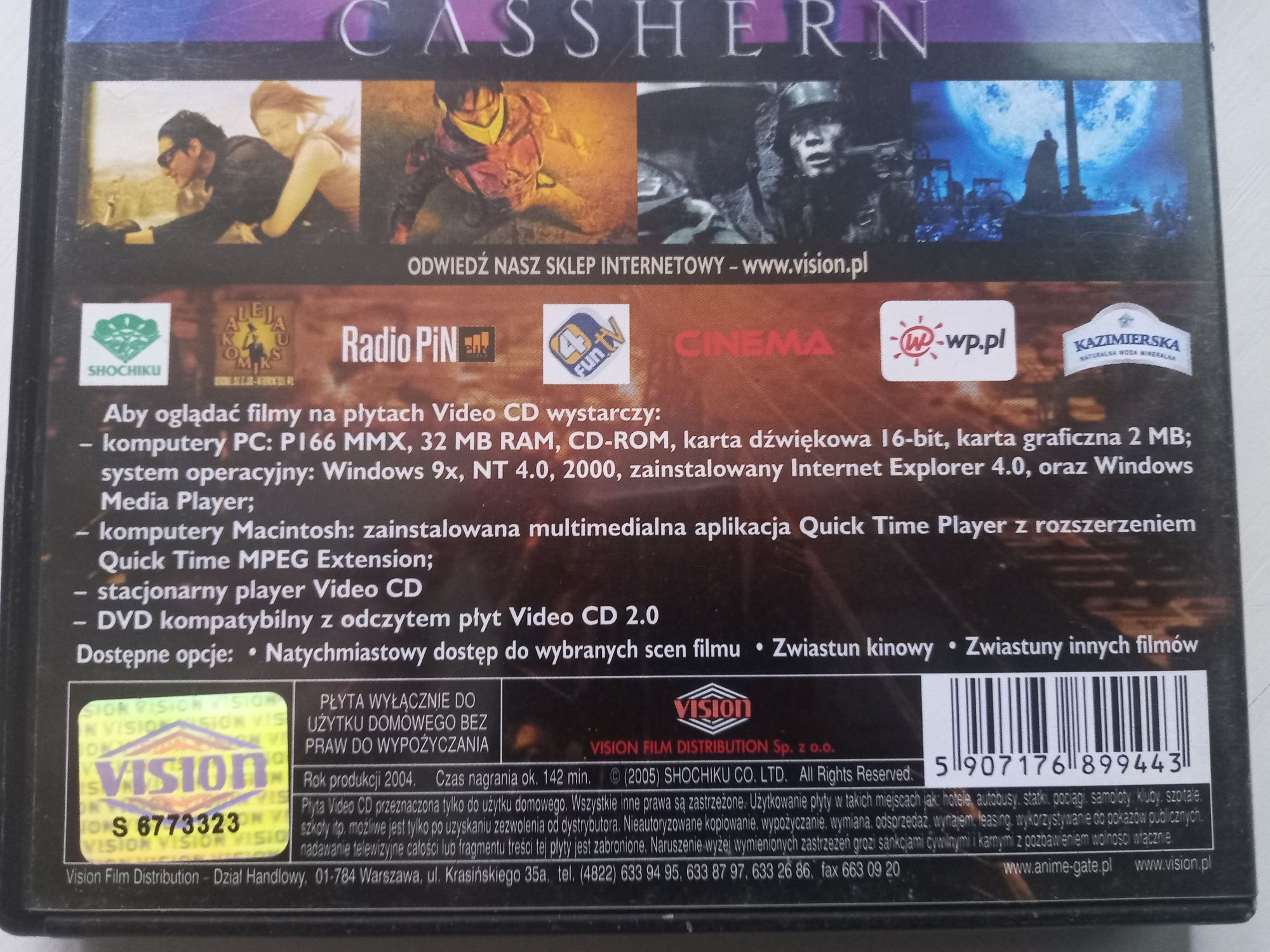 Film Casshern Video CD