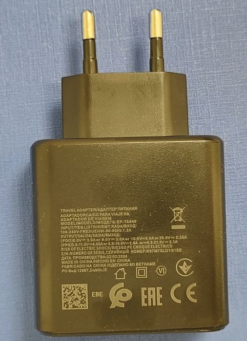 Адаптер живлення EP-TA845 + кабель Type-C to Type-C