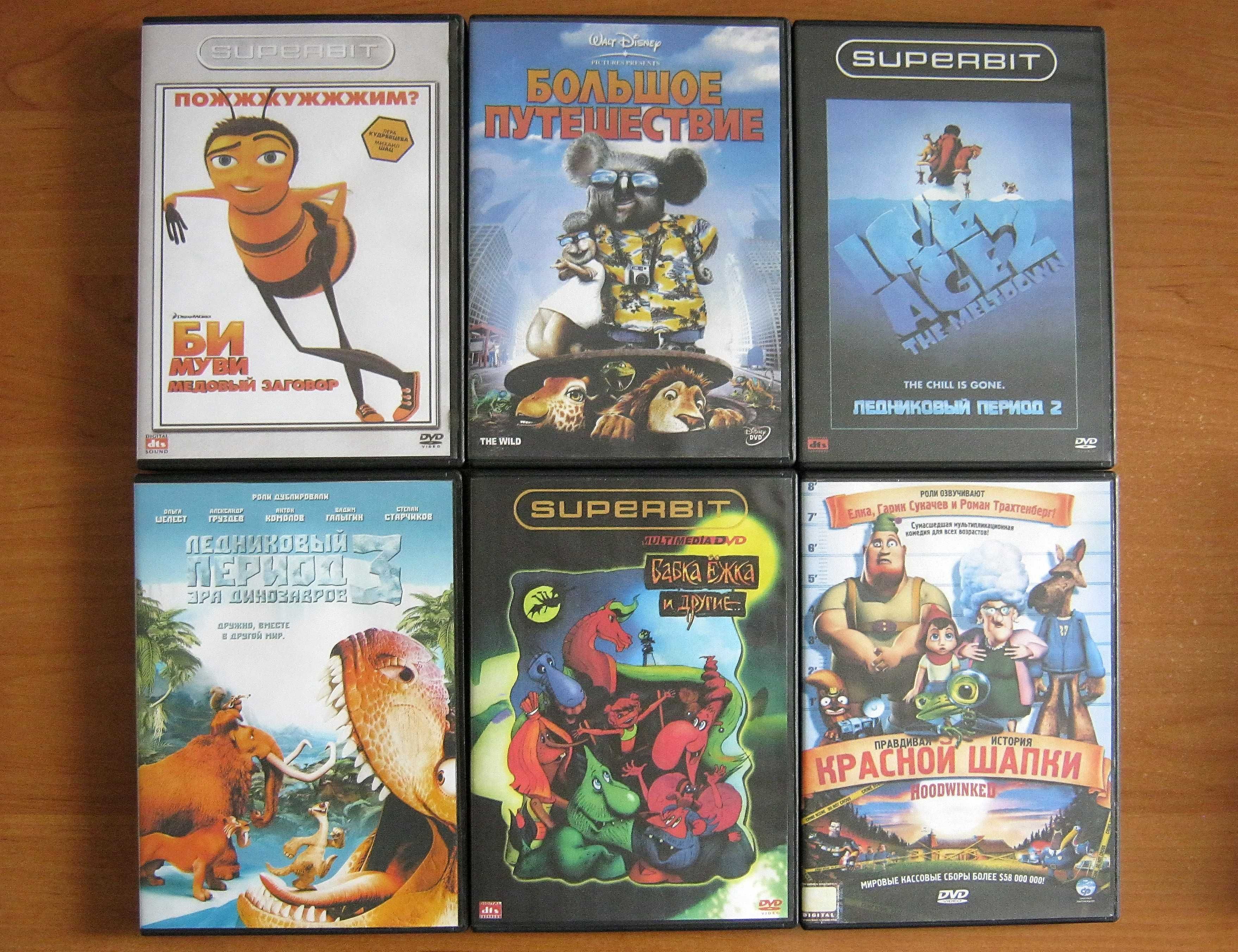 Коллекция DVD дисков с мультфильмами