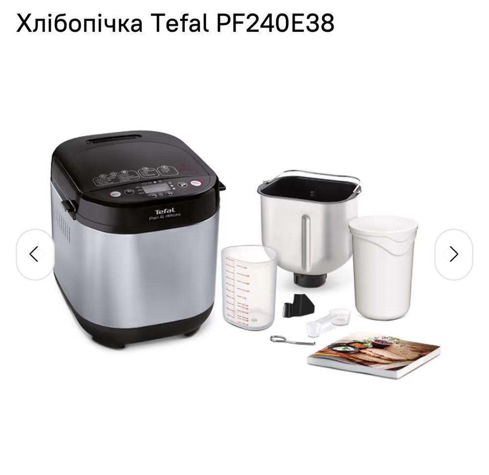 Хлабопічка  Tefal PF240E38